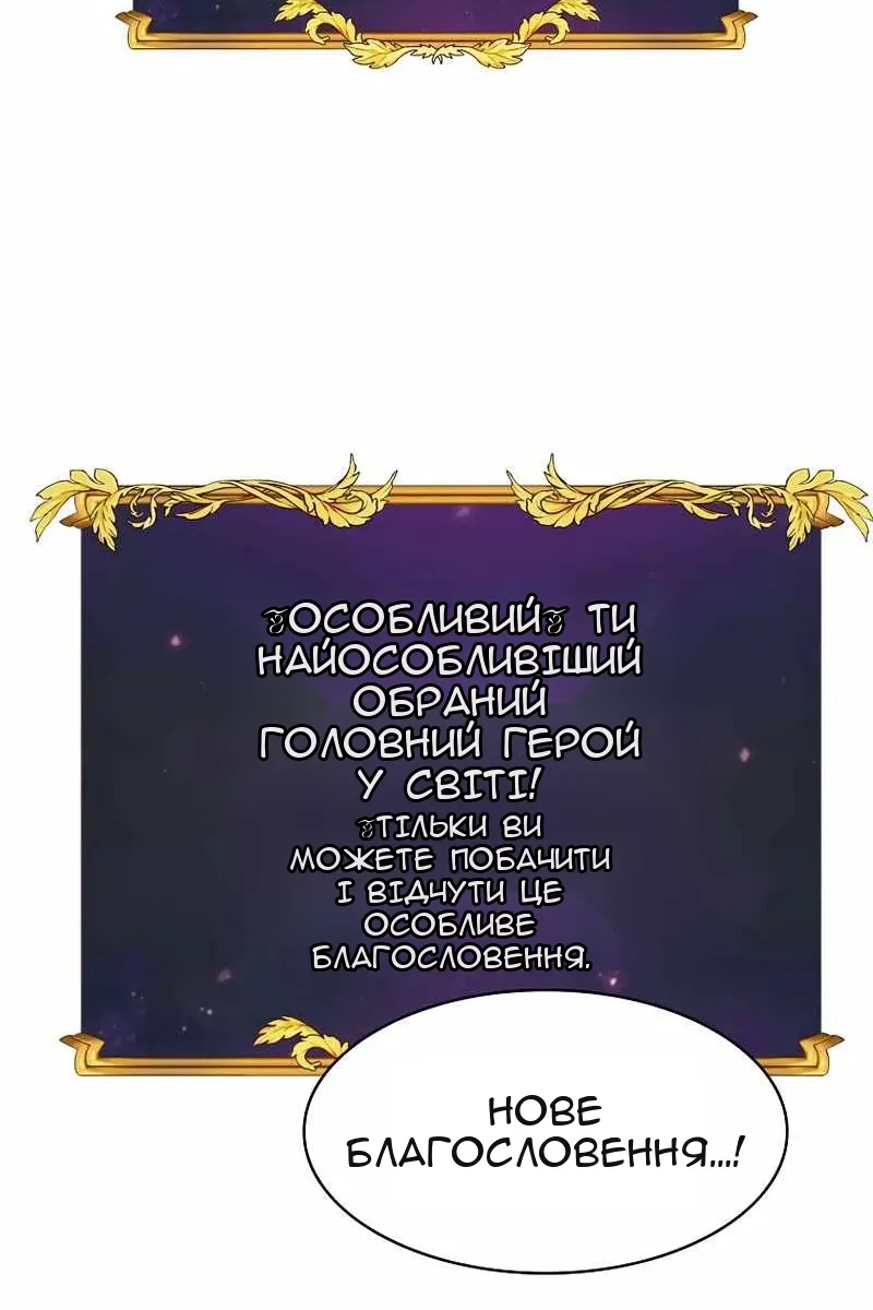 Сторінка 97