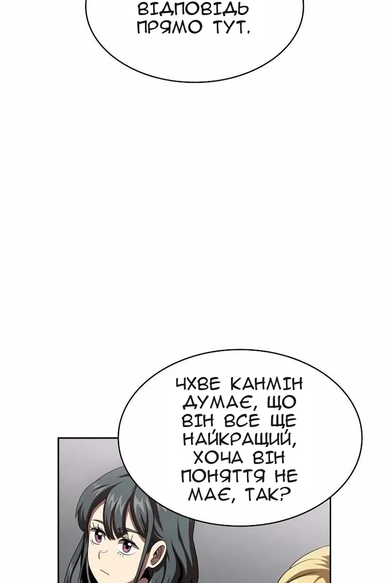 Сторінка 99