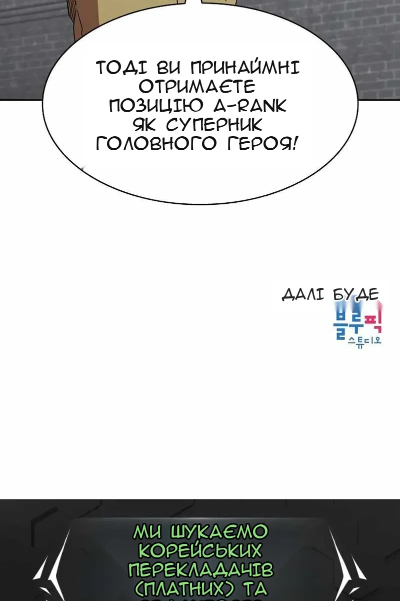 Сторінка 104