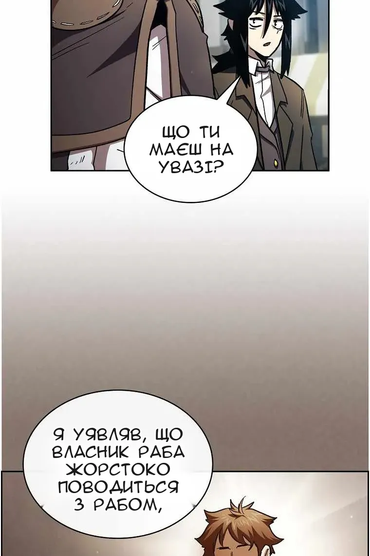 Сторінка 6