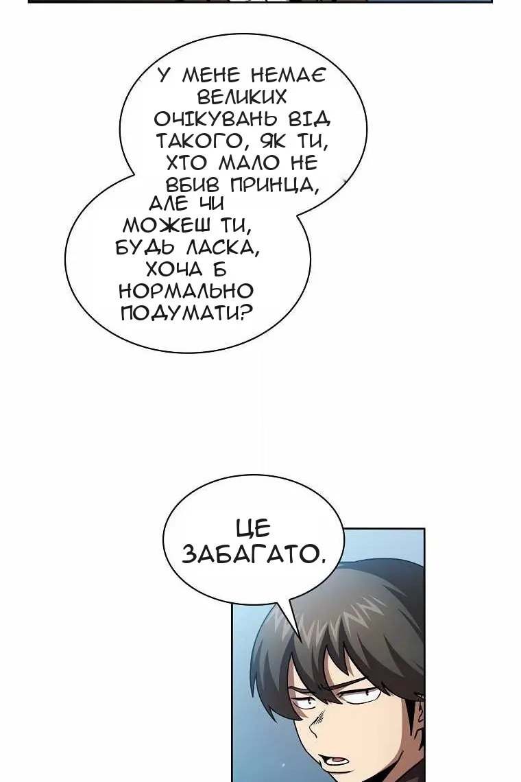 Сторінка 9