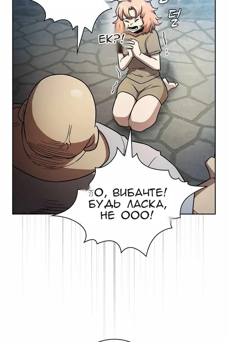 Сторінка 12
