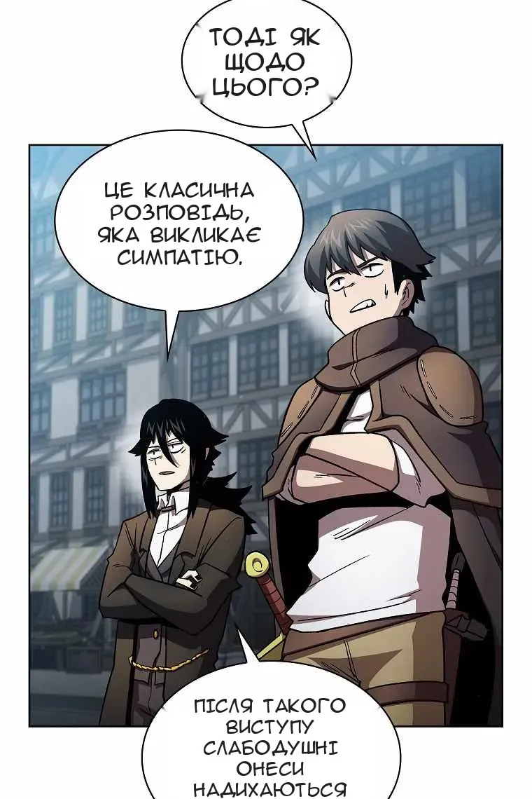 Сторінка 13