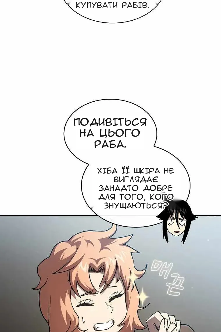 Сторінка 14