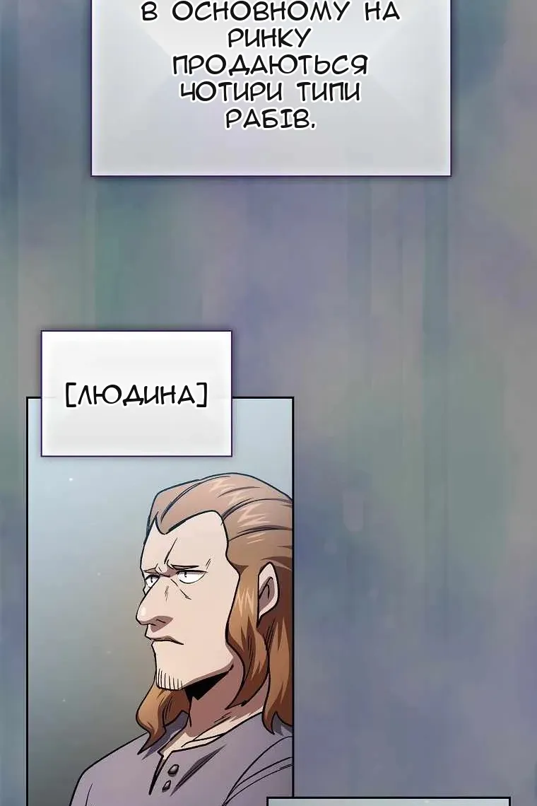 Сторінка 17