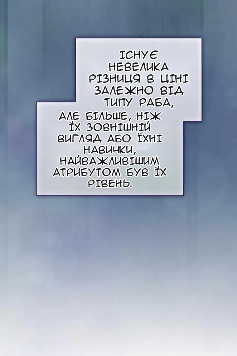 Сторінка 20