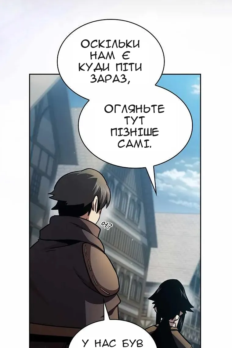 Сторінка 21
