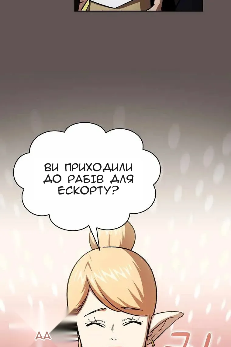 Сторінка 28