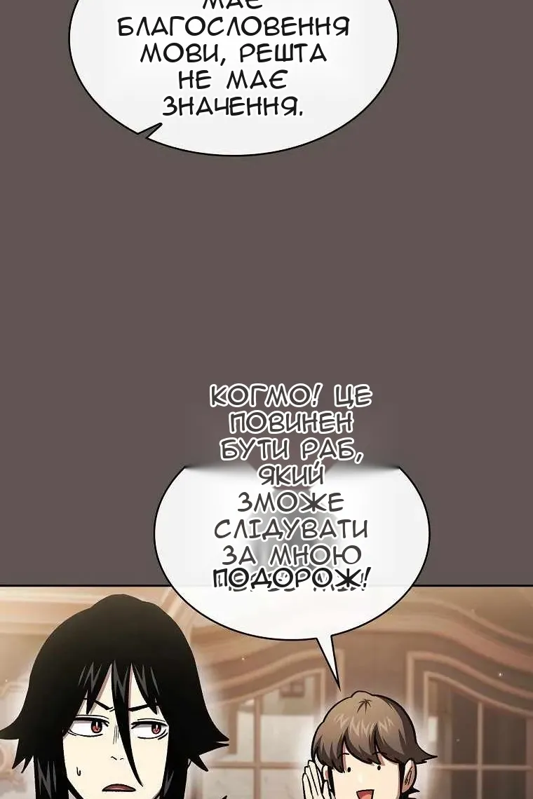 Сторінка 32
