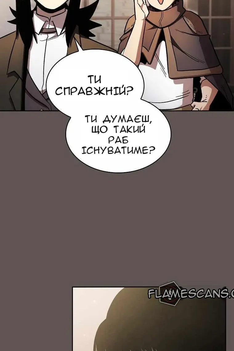 Сторінка 33