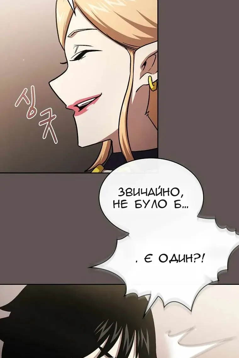 Сторінка 36
