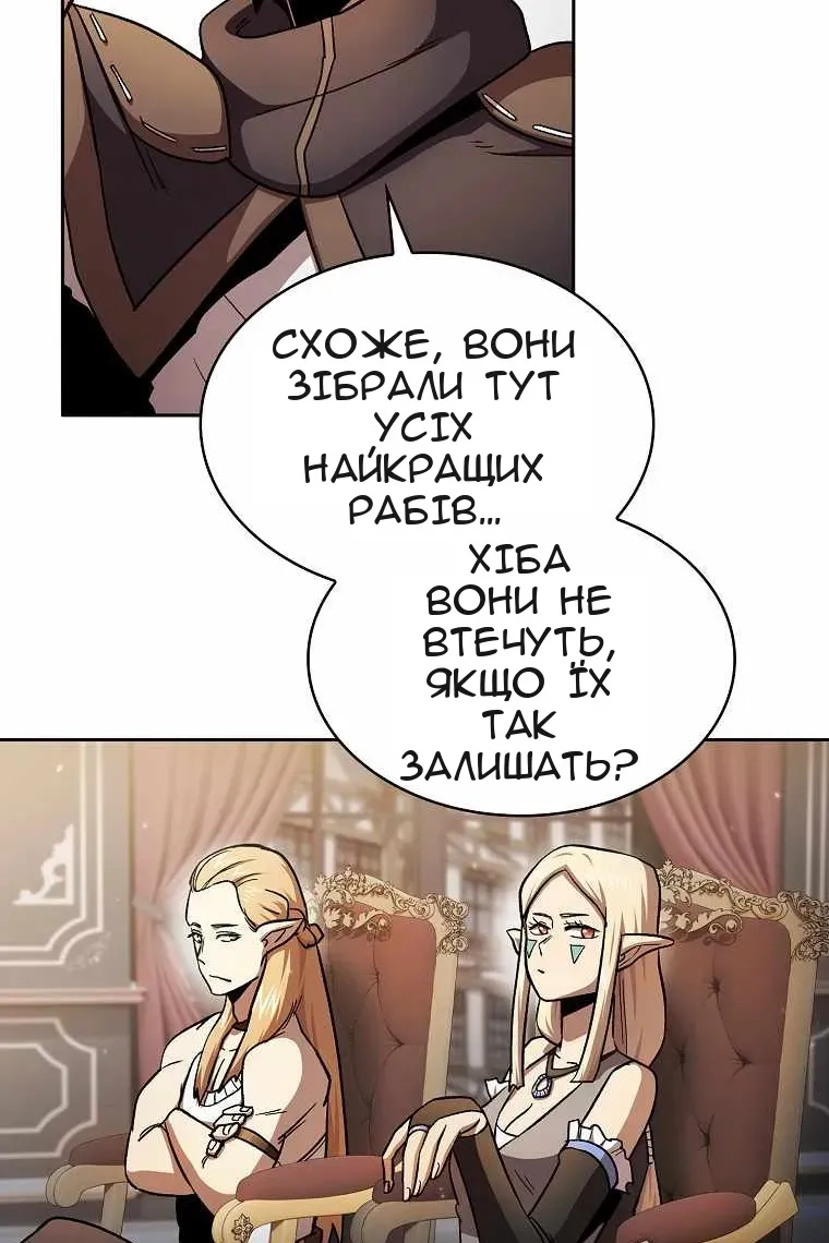 Сторінка 41