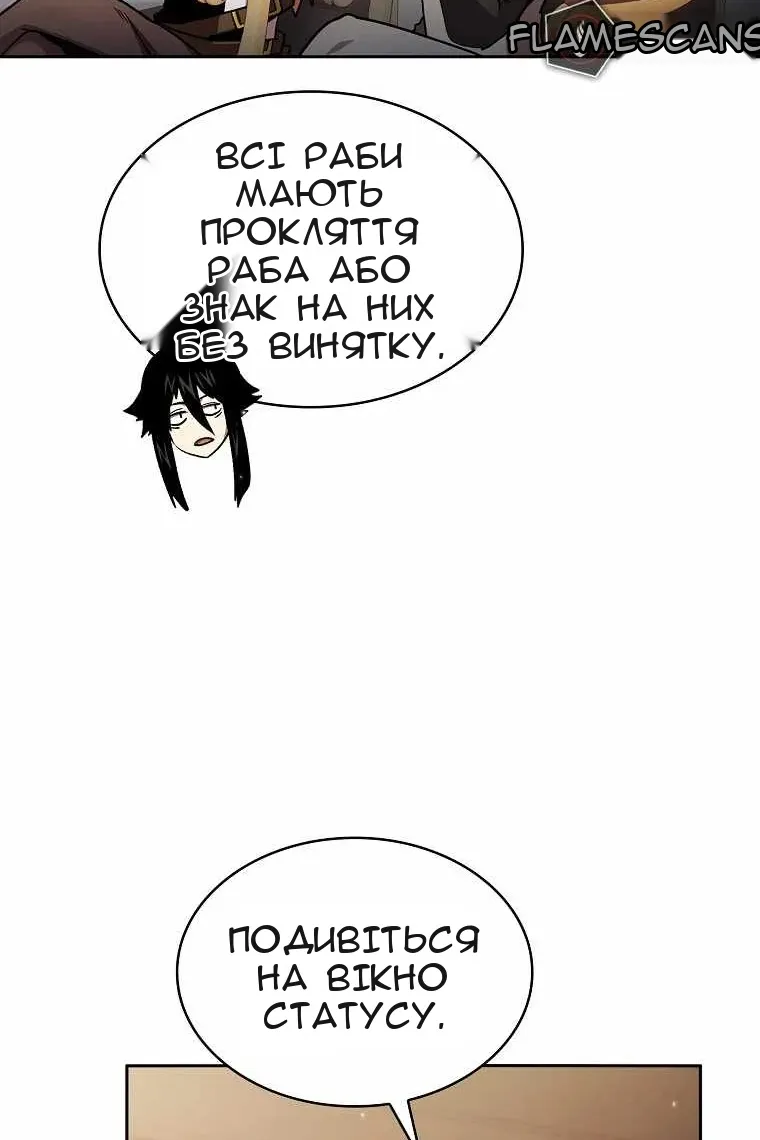 Сторінка 42