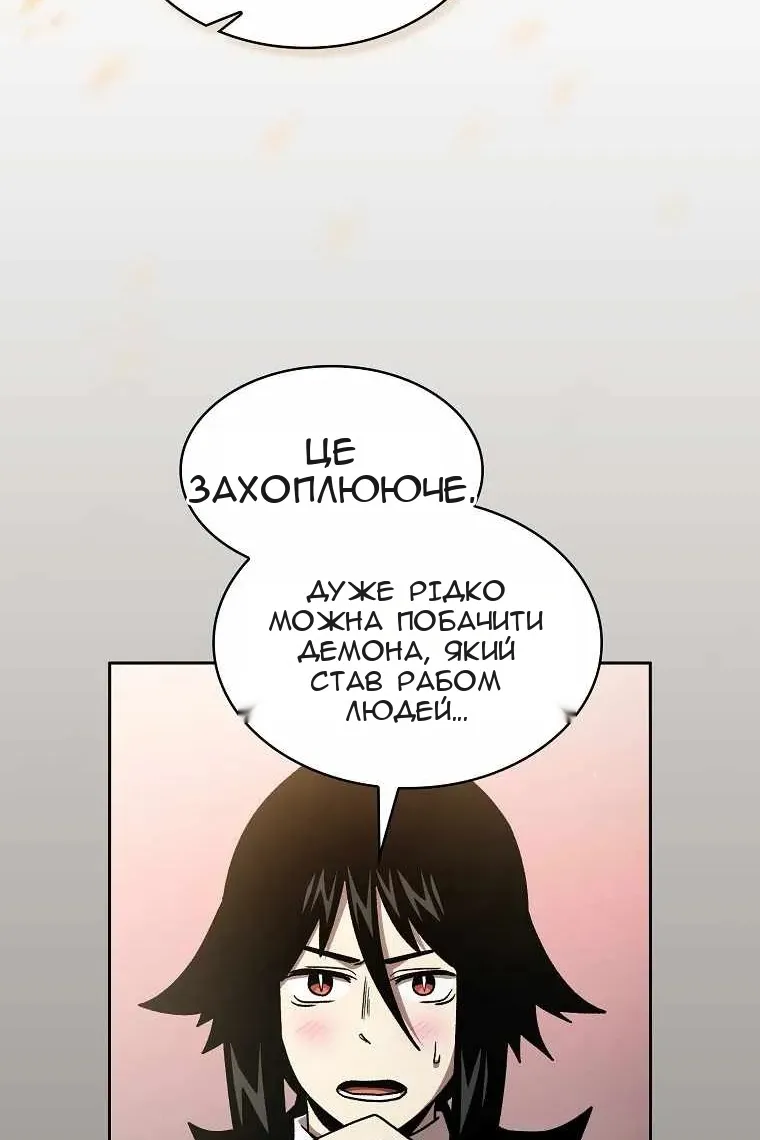 Сторінка 50