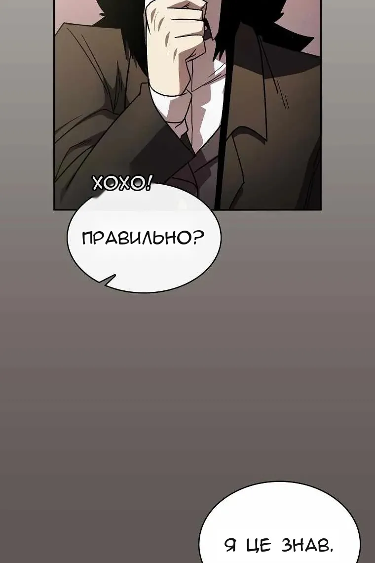 Сторінка 51