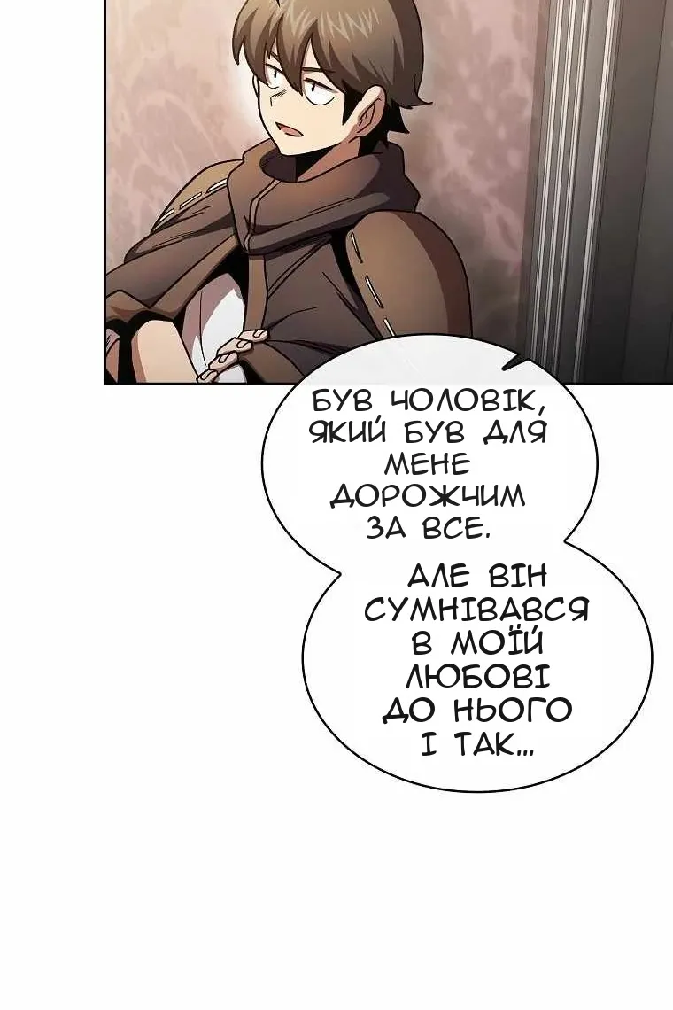 Сторінка 59