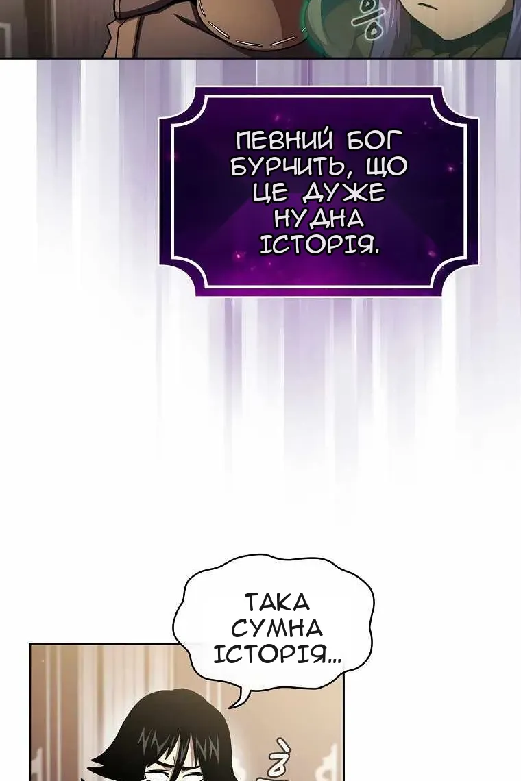Сторінка 62