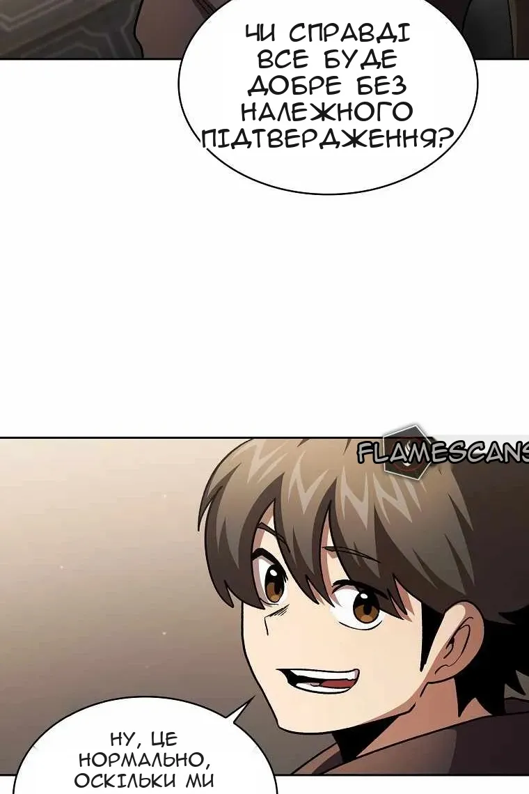 Сторінка 68