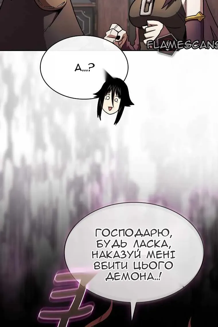 Сторінка 78
