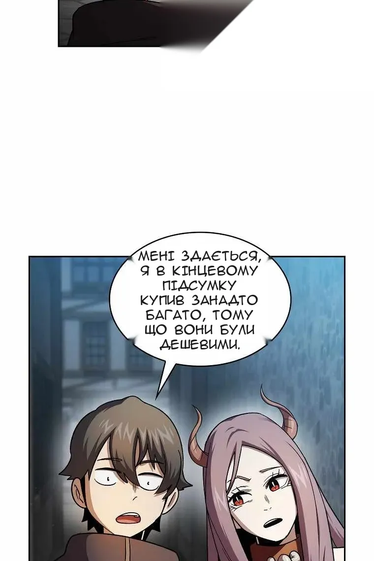 Сторінка 84