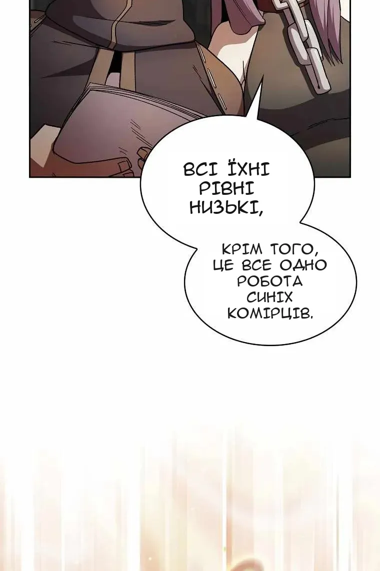 Сторінка 85