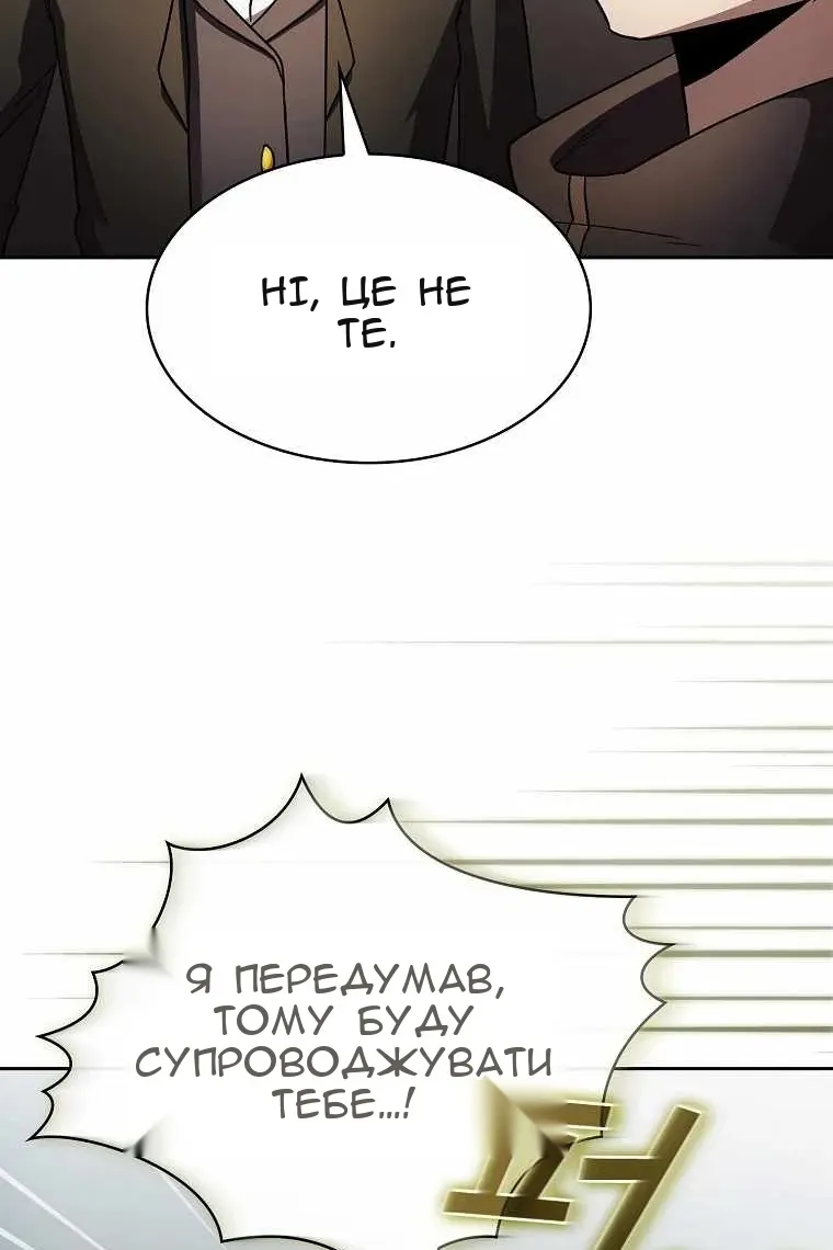 Сторінка 88
