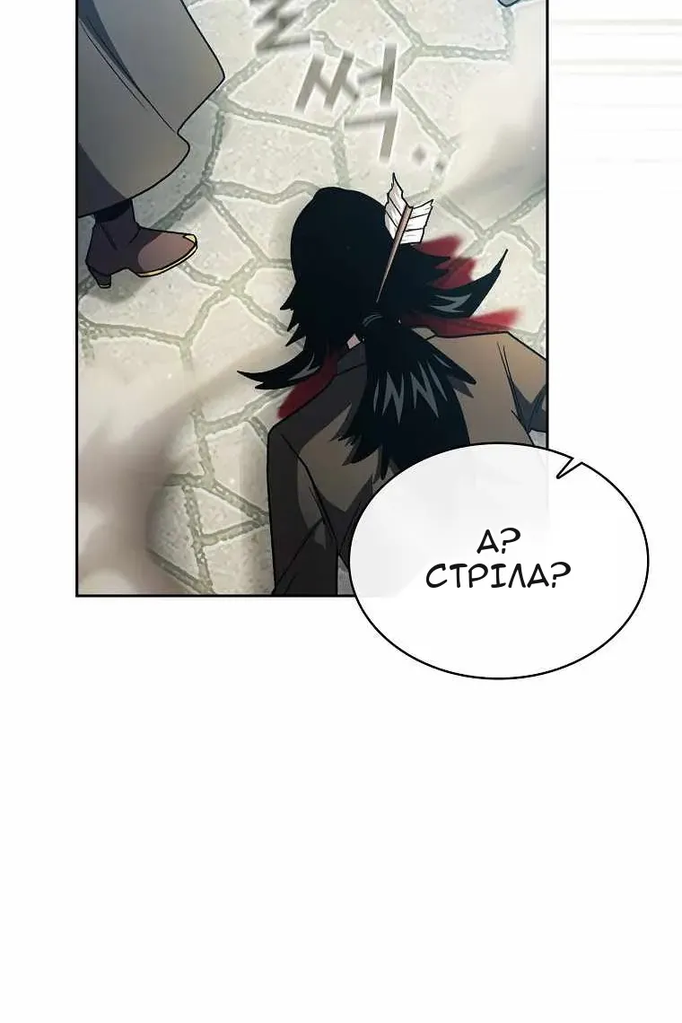 Сторінка 90