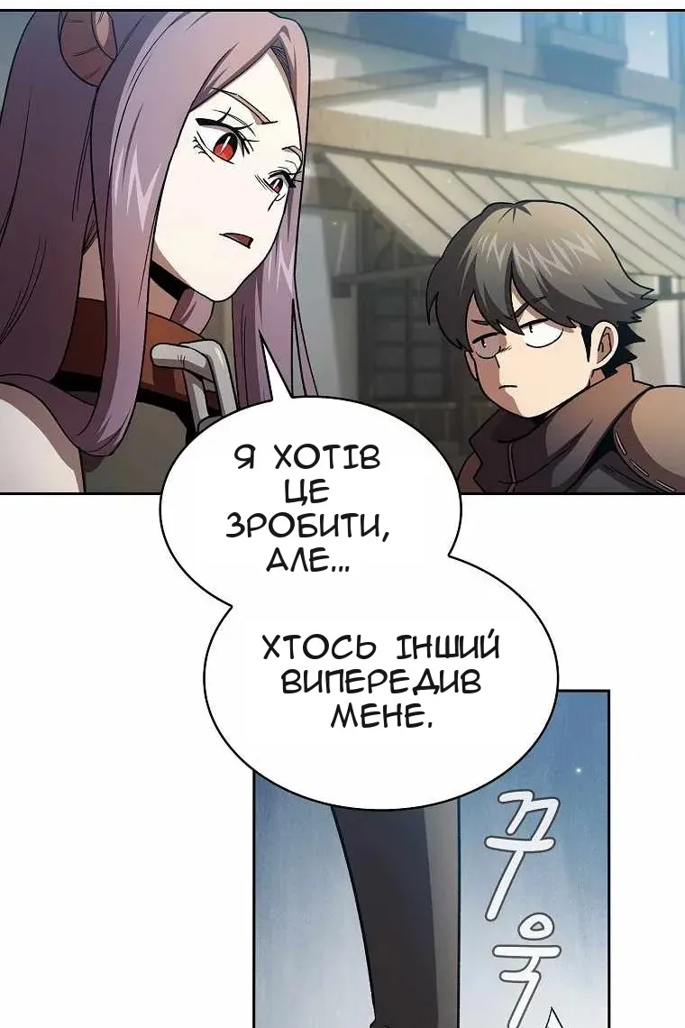 Сторінка 91