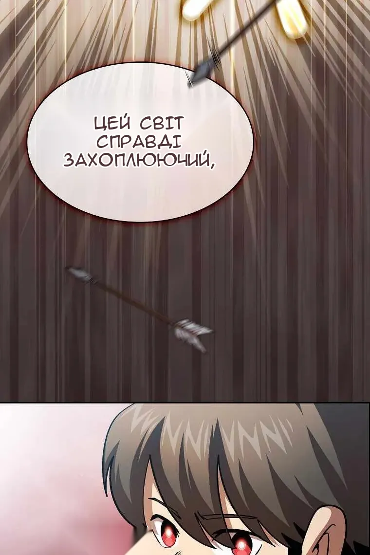 Сторінка 95