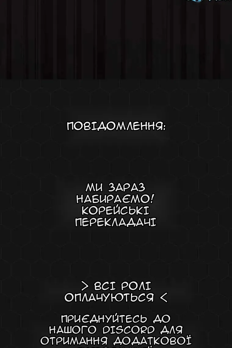 Сторінка 97