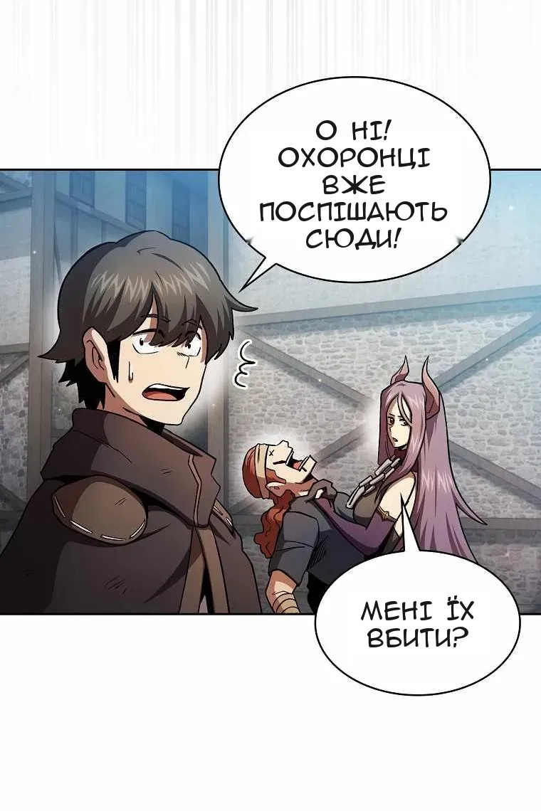 Сторінка 10