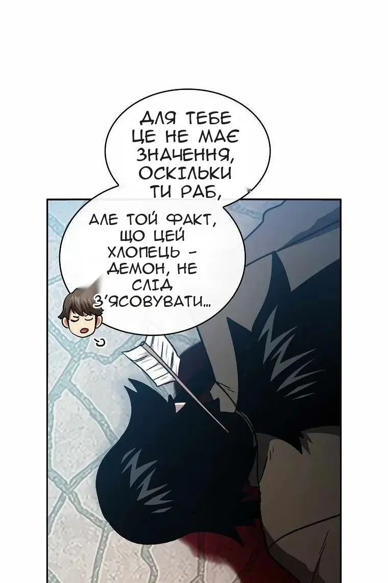 Сторінка 11