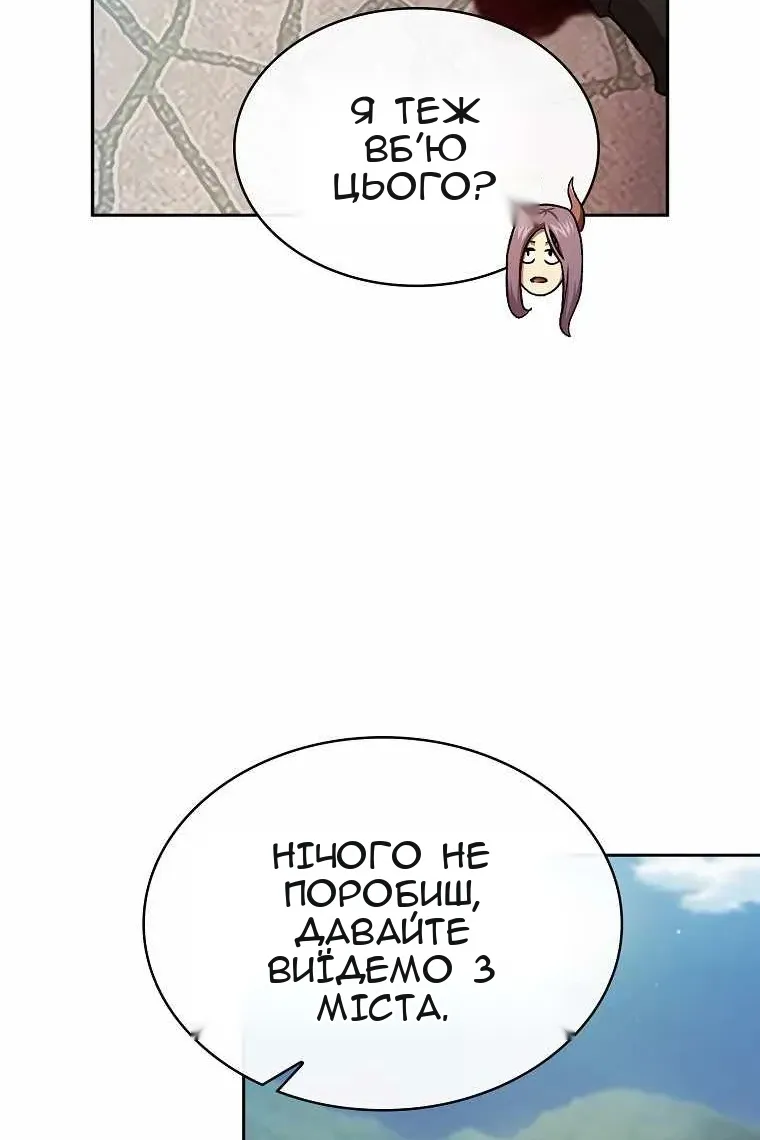 Сторінка 12