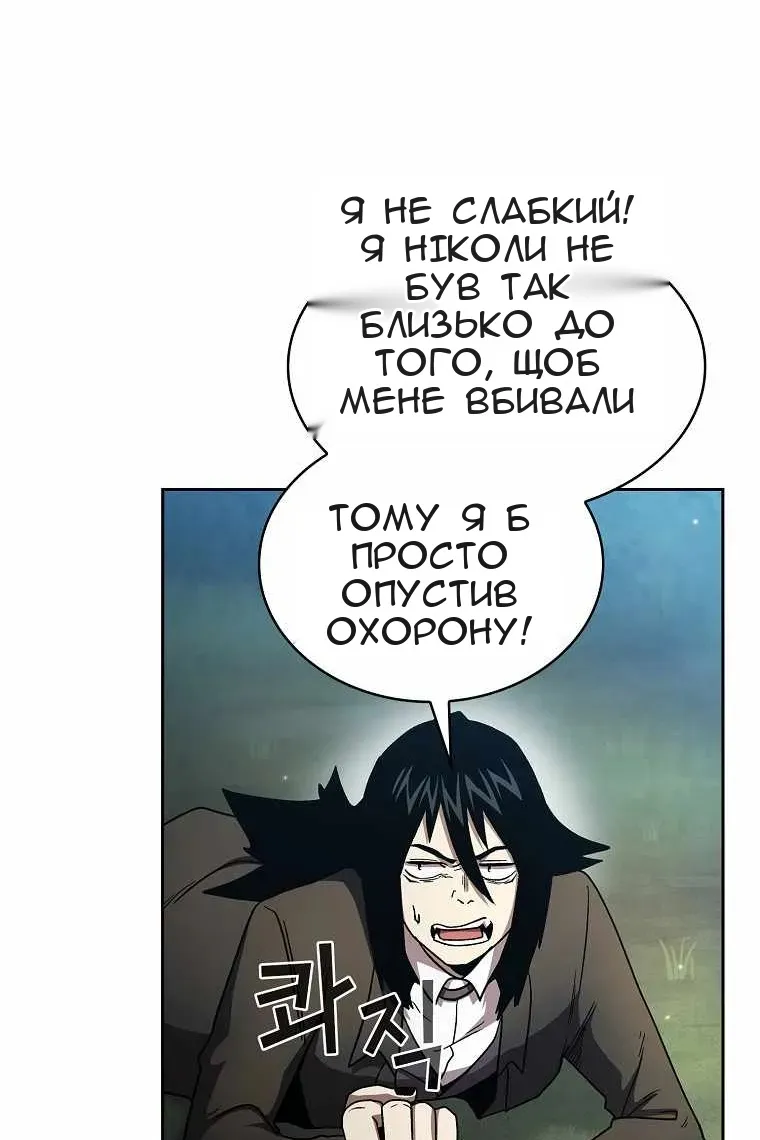 Сторінка 18