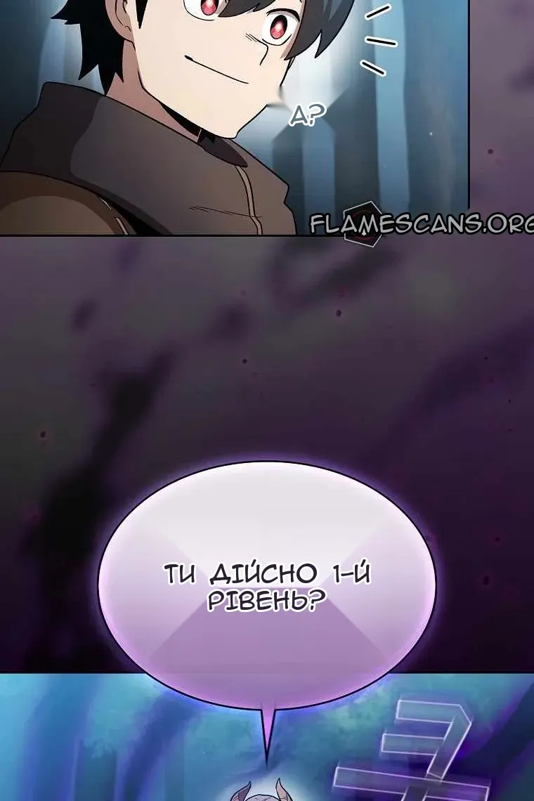 Сторінка 36