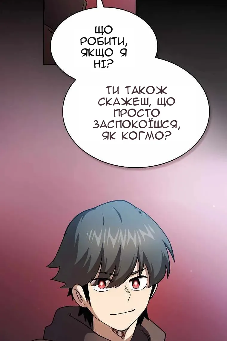 Сторінка 39