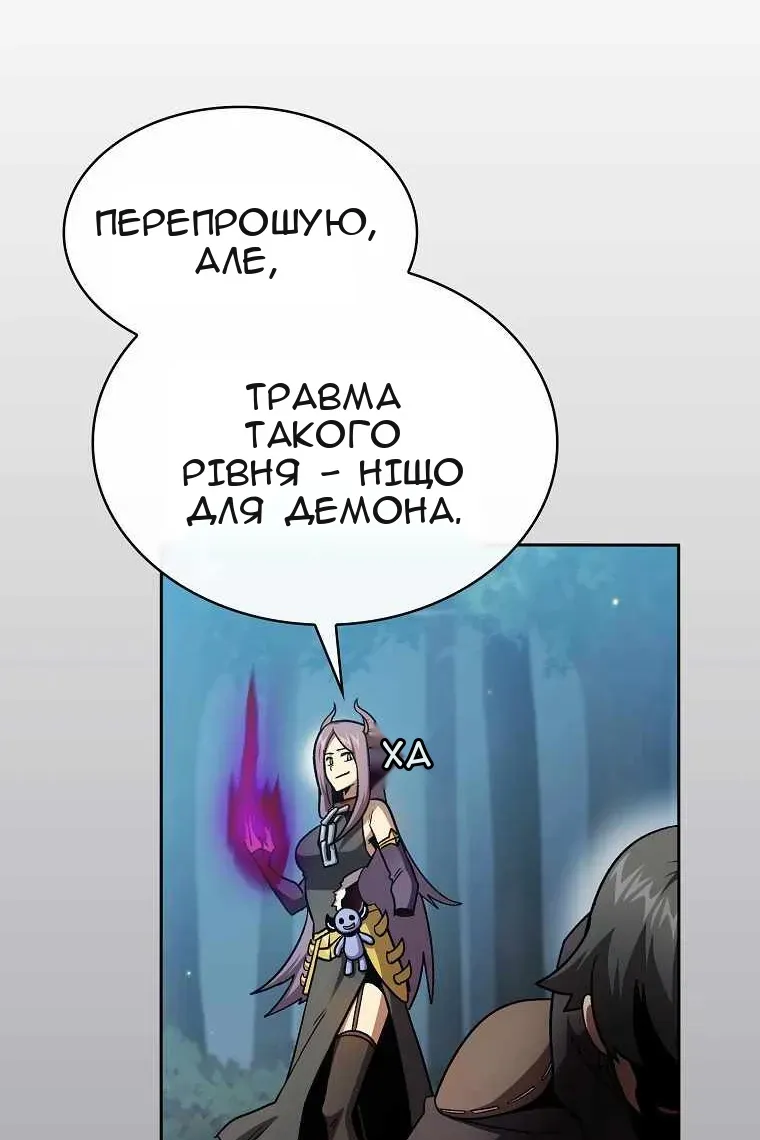 Сторінка 59