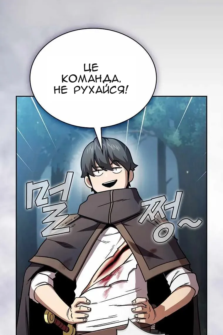 Сторінка 63