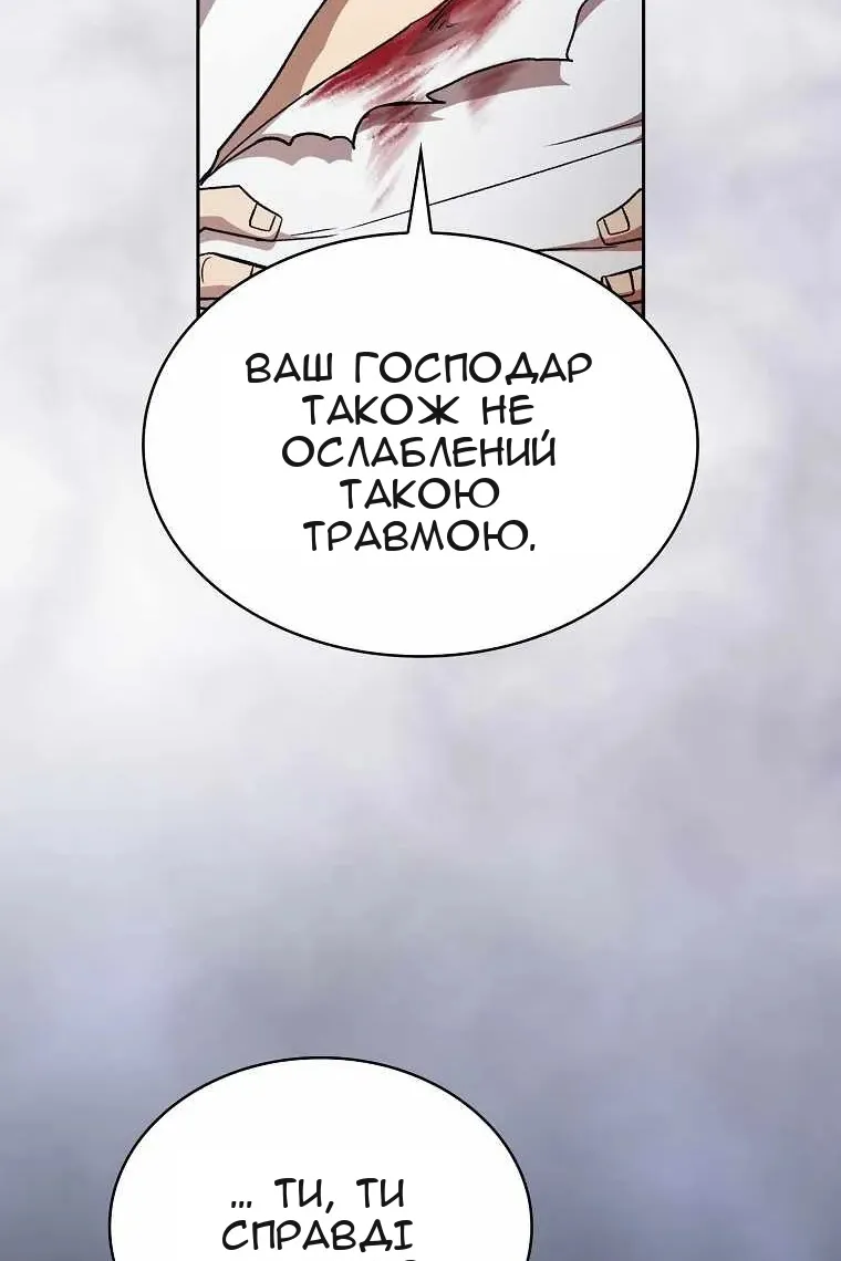 Сторінка 66