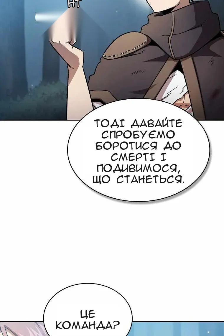 Сторінка 69