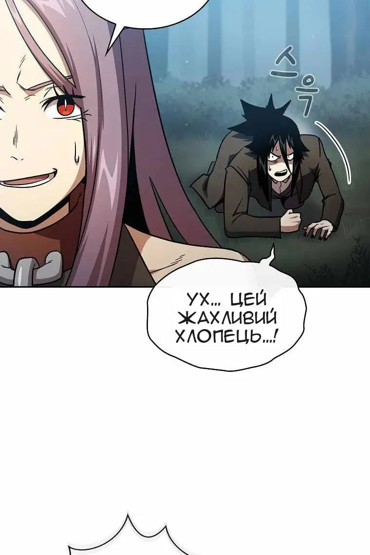 Сторінка 70
