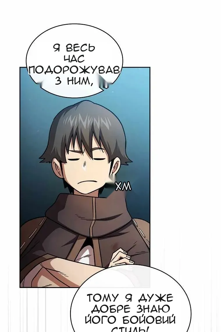 Сторінка 73