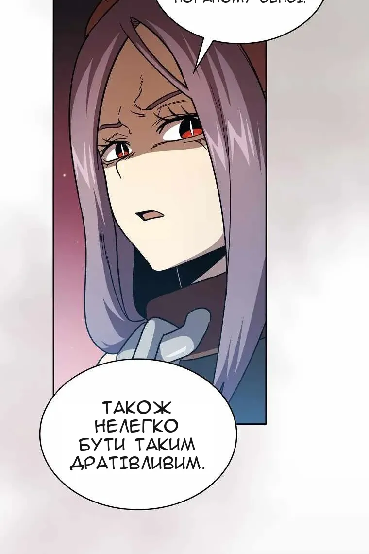 Сторінка 77