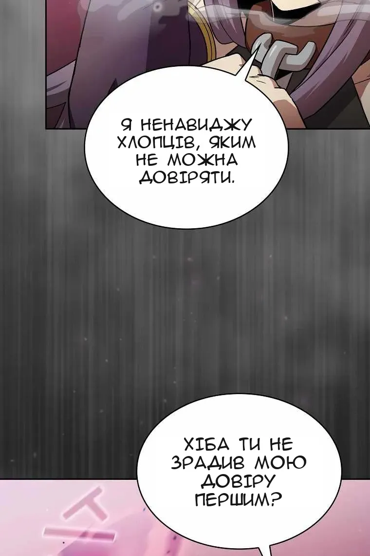 Сторінка 81