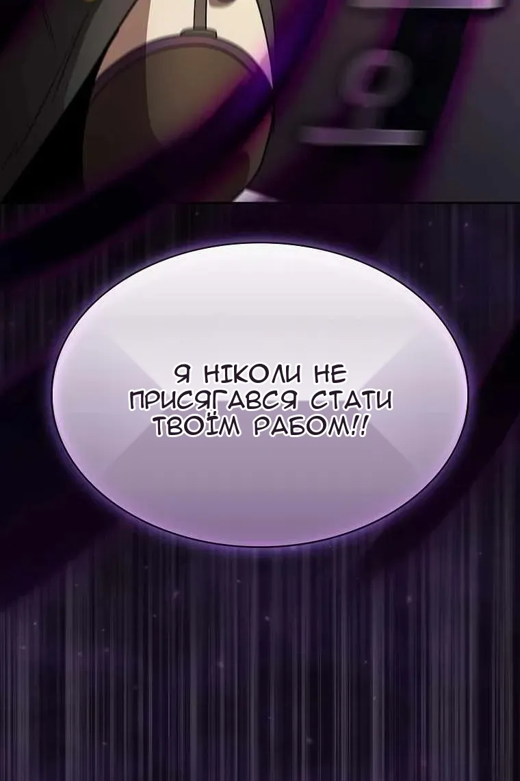 Сторінка 84