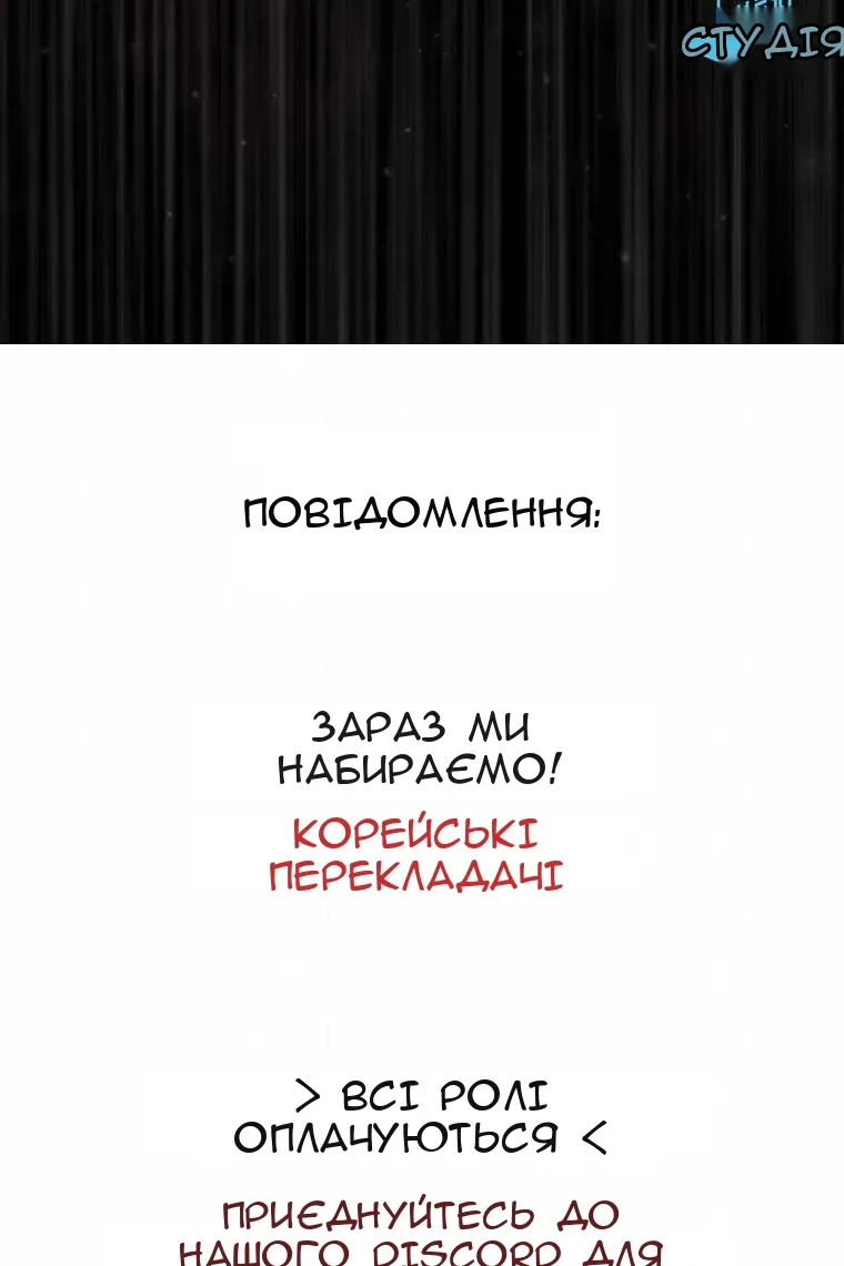 Сторінка 91