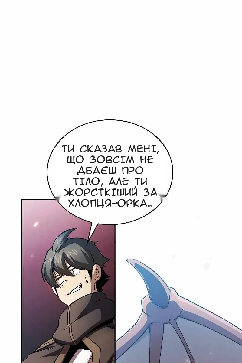 Сторінка 13