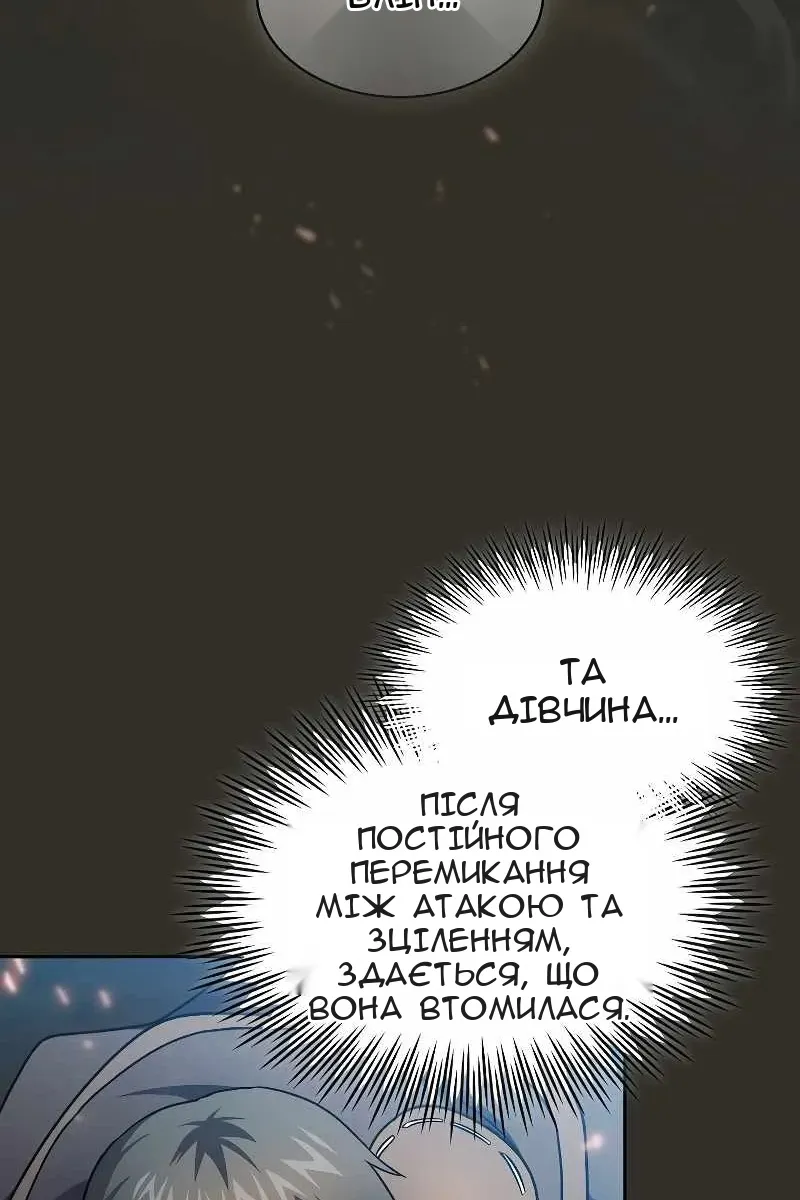 Сторінка 25