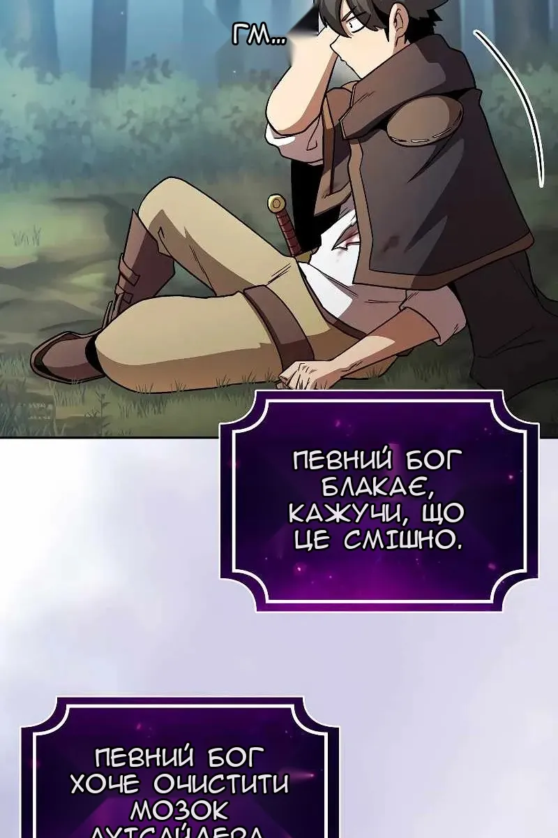 Сторінка 47