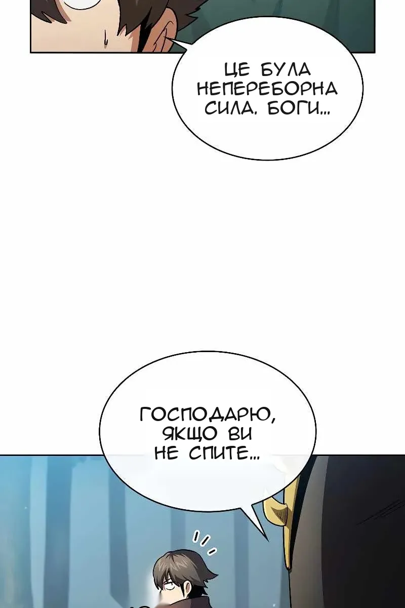 Сторінка 49